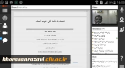 برگزاری کارگاه کشوری تخصصی تربیت مترجم ۲ در دانشگاه فرهنگیان خراسان رضوی