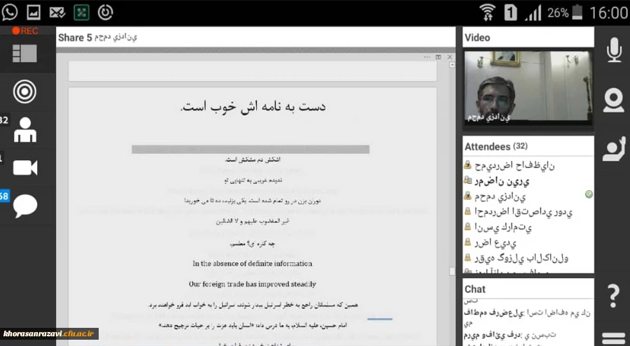 برگزاری کارگاه کشوری تخصصی تربیت مترجم ۲ در دانشگاه فرهنگیان خراسان رضوی