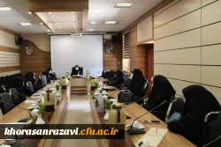 برگزاری سومین جلسه شورای اجرایی کنگره شهدای دانشجو معلم استان خراسان رضوی در پردیس شهید هاشمی نژاد 2