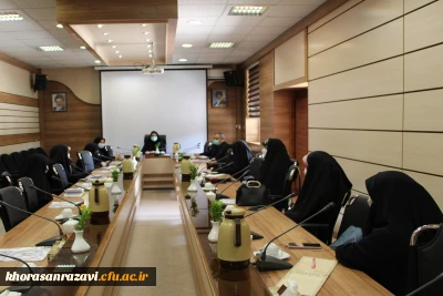 برگزاری سومین جلسه شورای اجرایی کنگره شهدای دانشجو معلم استان خراسان رضوی در پردیس شهید هاشمی نژاد