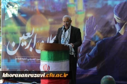 مراسم گرامی داشت هفته دفاع مقدس، شروع سال تحصیلی و اربعین حسینی 15