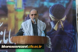 مراسم گرامی داشت هفته دفاع مقدس، شروع سال تحصیلی و اربعین حسینی 20