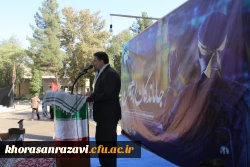 مراسم گرامی داشت هفته دفاع مقدس، شروع سال تحصیلی و اربعین حسینی 26