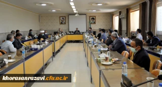برگزاری جلسه شورای اداری پردیس شهید بهشتی خراسان رضوی