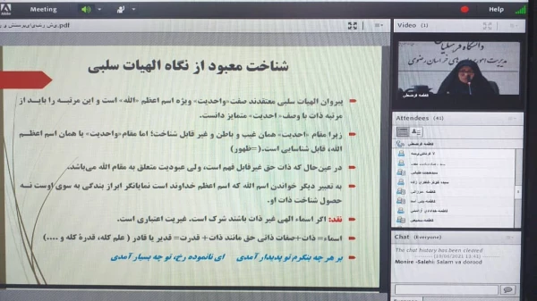 برگزاری یک صد و یکمین کرسی ترویجی دانشگاه فرهنگیان در دانشگاه فرهنگیان خراسان رضوی 2