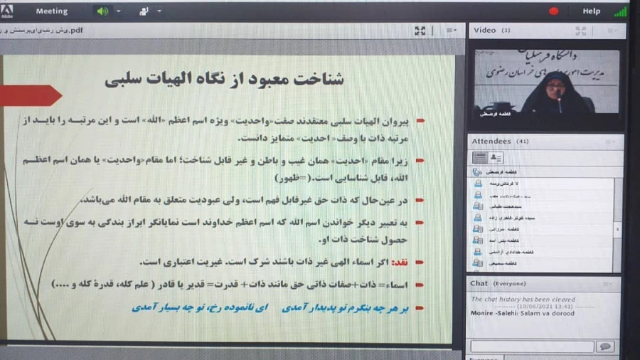 برگزاری یک صد و یکمین کرسی ترویجی دانشگاه فرهنگیان در دانشگاه فرهنگیان خراسان رضوی 2