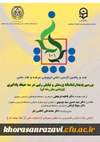 برگزاری یک صد و یکمین کرسی ترویجی دانشگاه فرهنگیان در دانشگاه فرهنگیان خراسان رضوی 3