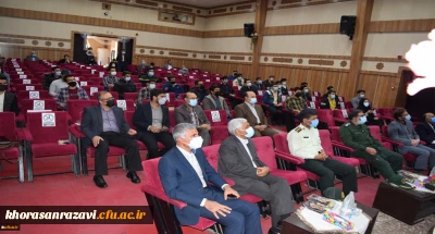 آیین استقبال از نو دانشجو معلمان دانشگاه فرهنگیان سبزوار