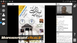 همایش استانی 