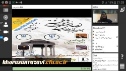 همایش استانی 