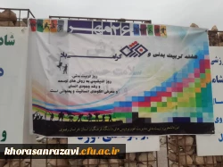 ورزش کوه پیمایی و بوم گردی در منطقه کوه پارک مشهد 7