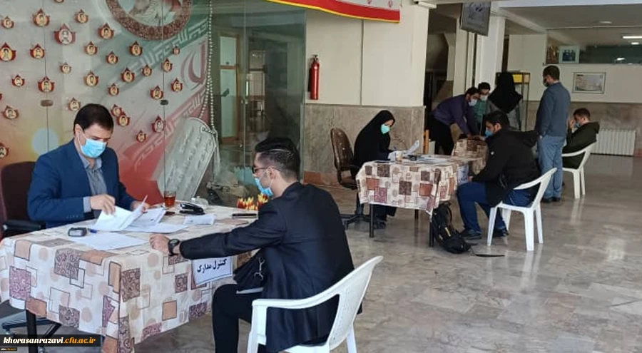 آغاز فرایند پذیرش حضوری دانشجو معلمان نو ورود دانشگاه فرهنگیان خراسان رضوی