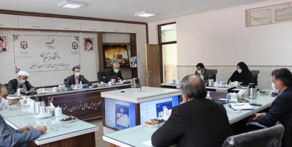 برگزاری جلسه شورای مدیریت و نظارت دانشگاه فرهنگیان خراسان رضوی