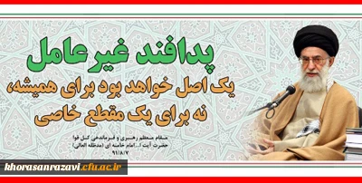 هفته پدافند غیر عامل گرامی باد