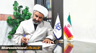 پیام مسئول دفتر نهاد نمایندگی مقام معظم رهبری دانشگاه فرهنگیان خراسان رضوی به مناسبت 13 آبان