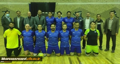 در جشنواره ورزش های همگانی کارکنان و اعضاء هیأت علمی دانشگاه ها و مؤسسات آموزش عالی استان روی داد:

کسب موفقیت های ورزشی توسط کارکنان دانشگاه فرهنگیان خراسان رضوی