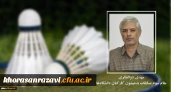 کسب موفقیت های ورزشی توسط کارکنان دانشگاه فرهنگیان خراسان رضوی 2