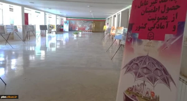 برگزاری نمایشگاه هفته پدافند غیر عامل در دانشگاه فرهنگیان خراسان رضوی 2