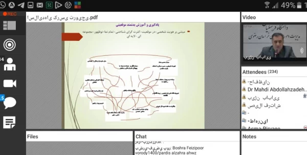 یک صد و بیستمین کرسی ترویجی- علمی  دانشگاه فرهنگیان کشور