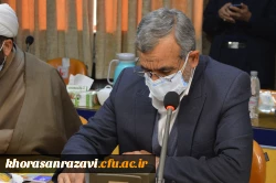 برگزاری دوره بهسازی و توانمند سازی مدیران گروه های آموزشی معارف و تربیت اسلامی در مشهد مقدس 2