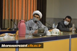 برگزاری دوره بهسازی و توانمند سازی مدیران گروه های آموزشی معارف و تربیت اسلامی در مشهد مقدس 13