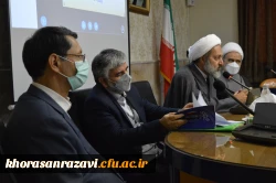 برگزاری دوره بهسازی و توانمند سازی مدیران گروه های آموزشی معارف و تربیت اسلامی در مشهد مقدس 17