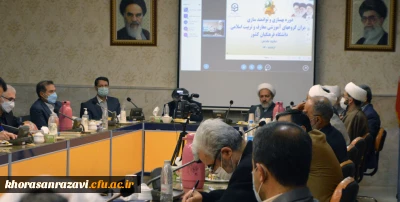 به میزبانی دانشگاه فرهنگیان خراسان رضوی در حال برگزاری است؛

 دوره بهسازی و توانمندسازی مدیران گروه های آموزشی معارف و تربیت اسلامی دانشگاه فرهنگیان کشور