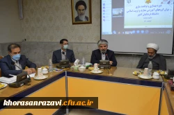 برگزاری دوره بهسازی و توانمند سازی مدیران گروه های آموزشی معارف و تربیت اسلامی در مشهد مقدس 8