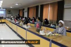 برگزاری دوره بهسازی و توانمند سازی مدیران گروه های آموزشی معارف و تربیت اسلامی در مشهد مقدس 10