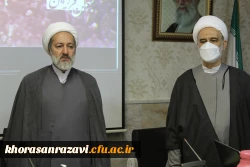 برگزاری دوره بهسازی و توانمند سازی مدیران گروه های آموزشی معارف و تربیت اسلامی در مشهد مقدس 23