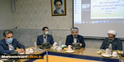 سرپرست معاونت آموزشی و تحصیلات تکمیلی دانشگاه فرهنگیان:

دانشگاه فرهنگیان مهمترین بستر برای آموزش فرهنگ، روش و منش اسلام است