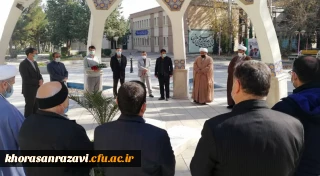 در اولین روز از هفته بسیج انجام شد

ادای احترام مسئولان و کارشناسان دانشگاه فرهنگیان خراسان رضوی به مقام والای شهدا