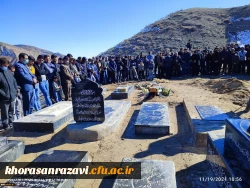 حضور مسئولان دانشگاه فرهنگیان خراسان رضوی و آموزش و پرورش استان در مراسم ترحیم دانشجوی فداکار زنده یاد محمد روانان 2