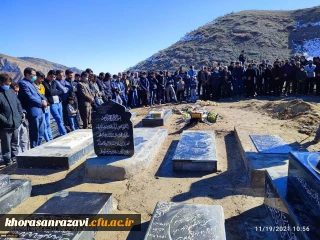 حضور مسئولان دانشگاه فرهنگیان خراسان رضوی و آموزش و پرورش استان در مراسم ترحیم دانشجوی فداکار زنده یاد محمد روانان