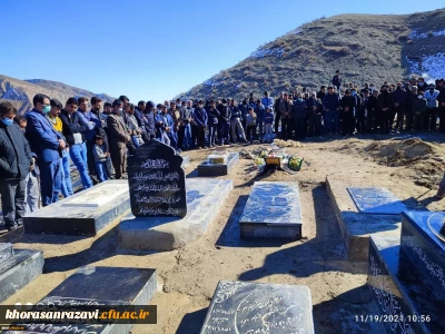 حضور مسئولان دانشگاه فرهنگیان خراسان رضوی و آموزش و پرورش استان در مراسم ترحیم دانشجوی فداکار زنده یاد محمد روانان