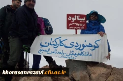 صعود پرافتخار به قله بینالود 2