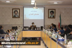 دوره بالندگی با عنوان در فرصت حضور 2