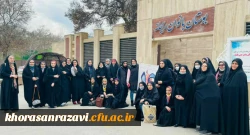 به مناسبت روز دانشجو