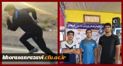 کسب افتخارات ورزشی توسط دانشجو معلمان دانشگاه فرهنگیان خراسان رضوی
