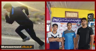 کسب افتخارات ورزشی توسط دانشجو معلمان دانشگاه فرهنگیان خراسان رضوی