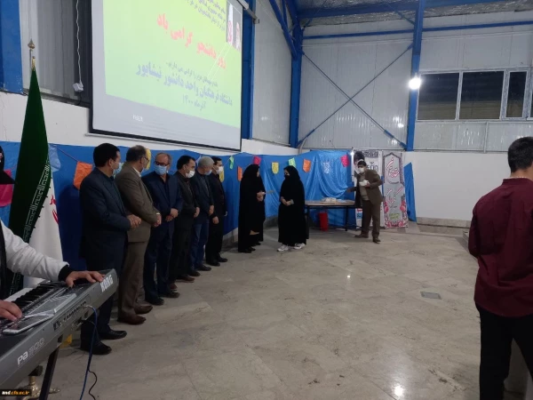 جشن روز دانشجو با حضور دانشجویان واحد دانشور 2