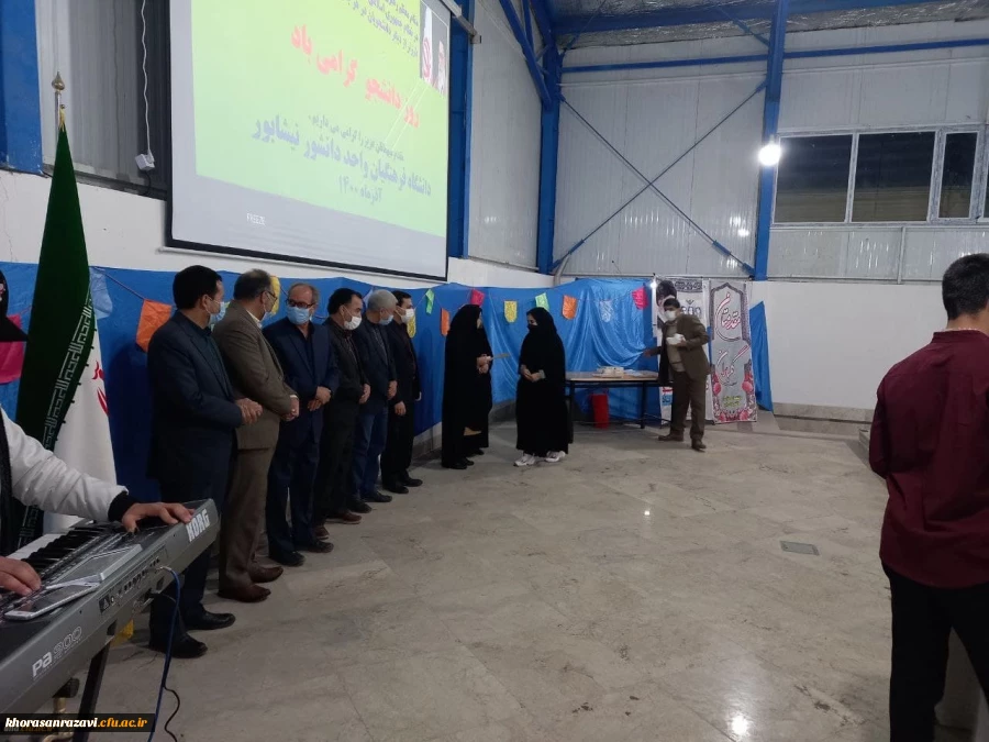 جشن روز دانشجو با حضور دانشجویان واحد دانشور 2