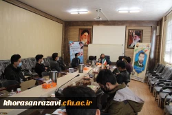 کارگاه بصیرتی در دانشگاه فرهنگیان واحد شهید رجایی تربت حیدریه 2