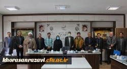 جلسه دبیران شورای صنفی، همیاران سلامت جسم و روان و انجمن ورزشی دانشگاه فرهنگیان خراسان رضوی