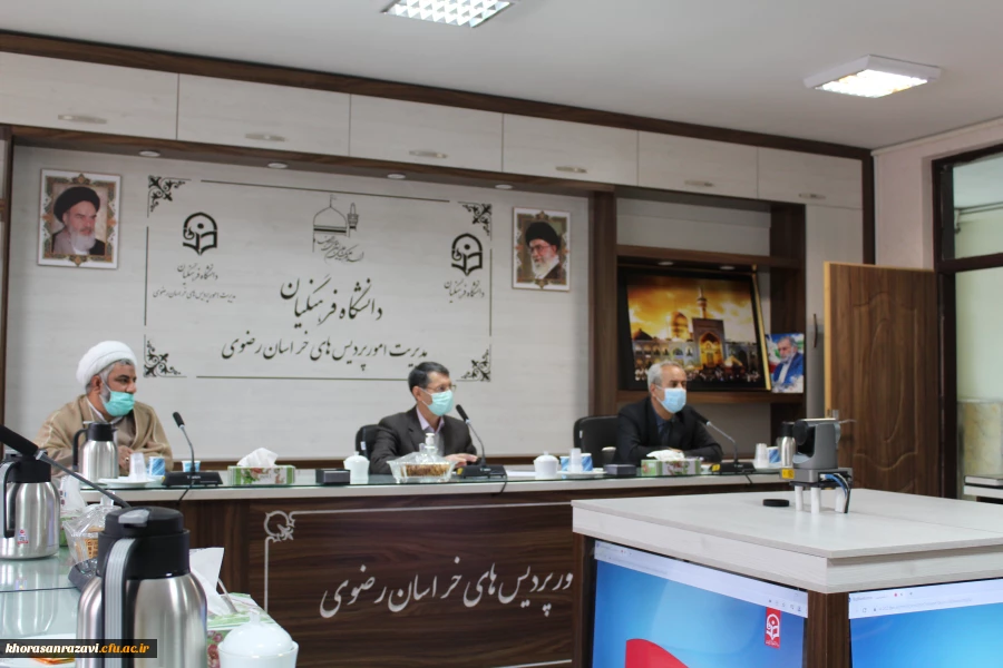 جلسه دبیران شورای صنفی، همیاران سلامت جسم و روان و انجمن ورزشی دانشگاه فرهنگیان خراسان رضوی 4