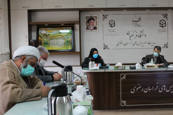 جلسه دبیران شورای صنفی، همیاران سلامت جسم و روان و انجمن ورزشی دانشگاه فرهنگیان خراسان رضوی 5