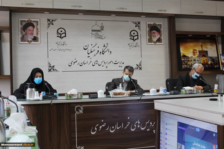 جلسه دبیران شورای صنفی، همیاران سلامت جسم و روان و انجمن ورزشی دانشگاه فرهنگیان خراسان رضوی 7