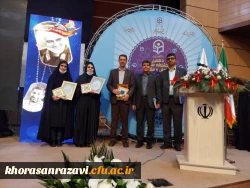 کسب مقام نخست کشوری در حوزه پژوهشی توسط دانشگاه فرهنگیان استان خراسان رضوی 2
