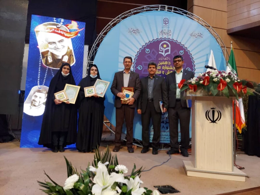 کسب مقام نخست کشوری در حوزه پژوهشی توسط دانشگاه فرهنگیان استان خراسان رضوی 2