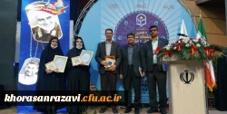 کسب مقام نخست کشوری در حوزه پژوهشی توسط دانشگاه فرهنگیان استان خراسان رضوی